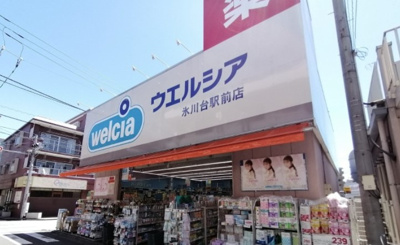 【周辺】 | PLAZA