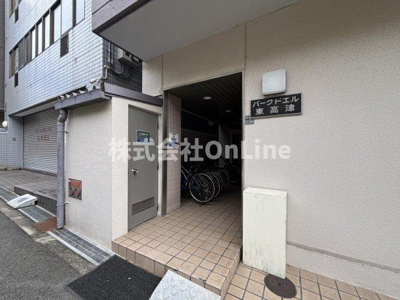 【エントランス】 | パークドエル東高津