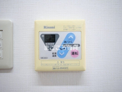 【設備】 | ダイナースコート