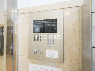 【セキュリティ】 | エイペックス大手通