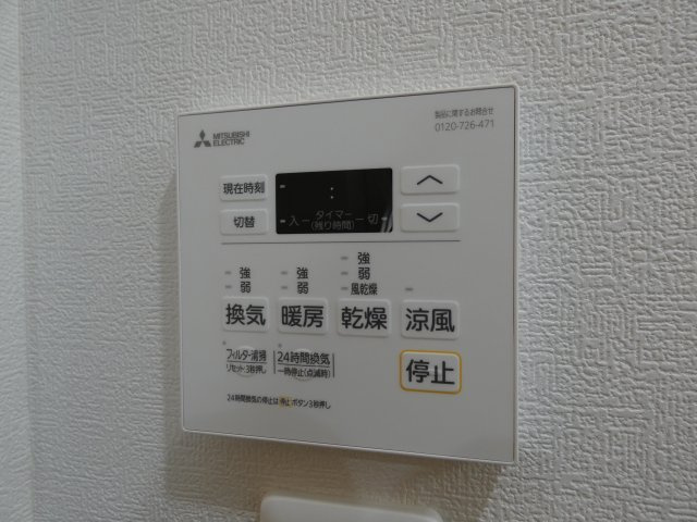 【設備】 | corallo　あびこ