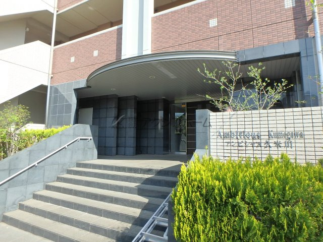 アンビシャス久米川のエントランス