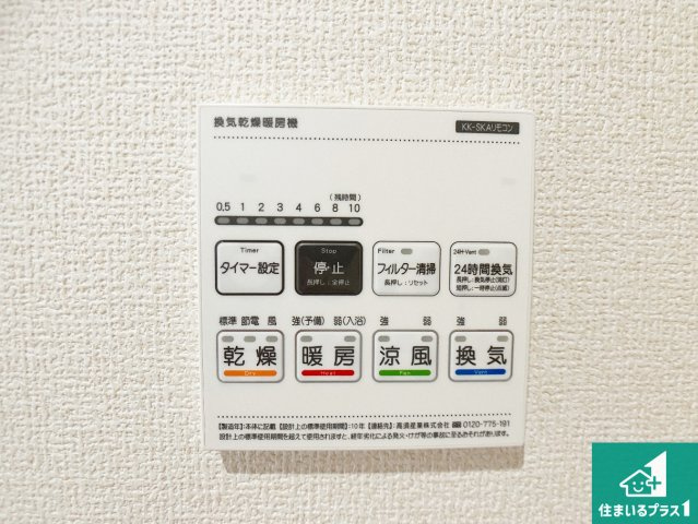 西脇市西脇　第15期　新築一戸建ての居間・リビング|シンプルなリビングは、観葉植物等のインテリアを楽しめますね！パパ好みにも、ママ好みにも家具次第で雰囲気を変えることができます！