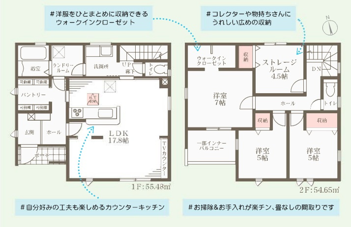 西脇市西脇　第15期　新築一戸建ての間取り|1号地