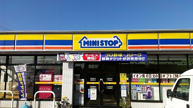 シティーハイツ　ローズマリーのその他|ミニストップ前橋荒牧店