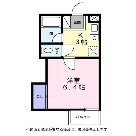 シティーハイツ　ローズマリーの間取り|間取り図