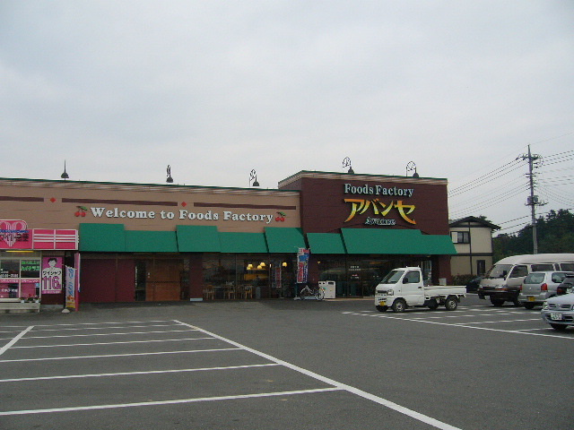 シティーハイツ　すみれＡ棟のその他|アバンセ粕川店