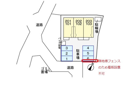 【駐車場】 | フェリチターレ