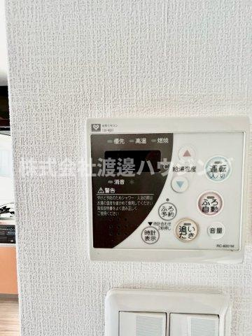 サンハイツ木多の設備|追炊き機能付き