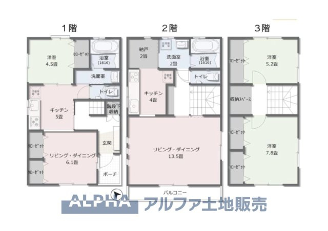~日野万願寺~Renovated Homeの間取り|【Floor plan】
◆採光とと空間◆南面に面した各居室は明るく十分に取れた空間が快適さを感じさせてくれる。和室や書斎、WICなど収納充実した豊かな暮らしが待っています。