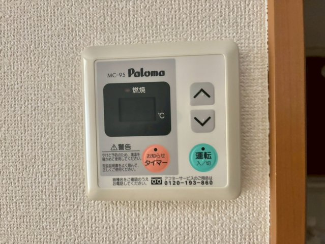 コーラル　ガーデンの設備