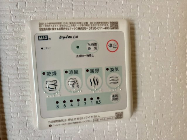 コーラル　ガーデンの設備