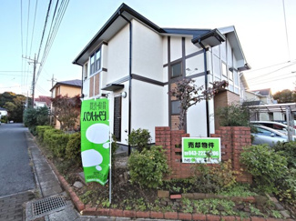 【外観】 | 落ち着いた住宅街に佇む一戸建て。前面道路も広く日当たり良好で、ユーカリが丘や千葉ニュータウンも生活圏内。都心や成田空港へのアクセスも良く、通勤・お出かけも快適です。