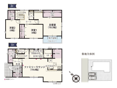 【その他】 | 【お好きな間取りで建築可能】
