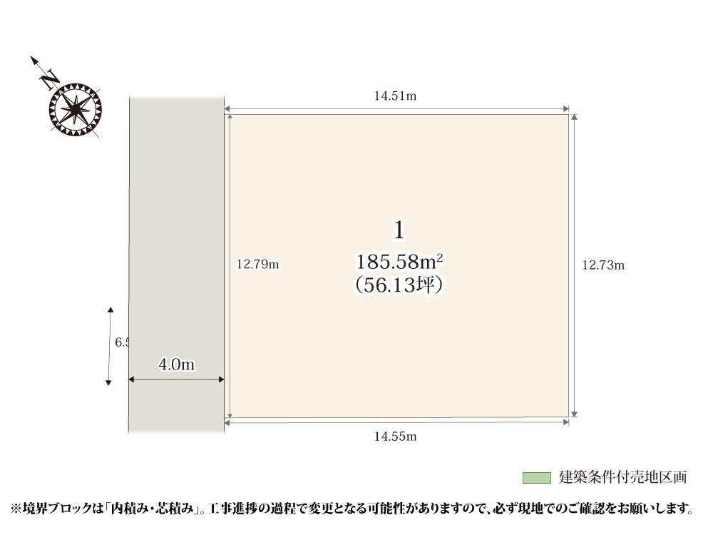 【区画図】 | 落ち着いた雰囲気の住宅街に1区画の分譲地が誕生。敷地の形が整っているので、家づくりの自由度が高いのが魅力です。