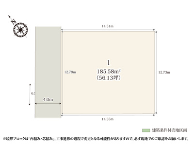 【区画図】 | 落ち着いた雰囲気の住宅街に1区画の分譲地が誕生。敷地の形が整っているので、家づくりの自由度が高いのが魅力です。
