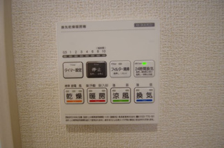 【冷暖房・空調設備】 | 【仲介手数料無料！！】日野市栄町4丁目　新築戸建て（全2棟）1号棟　4780万円 | 浴室暖房