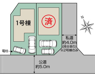 【区画図】 | 【仲介手数料無料！！】日野市栄町4丁目　新築戸建て（全2棟）1号棟　4780万円