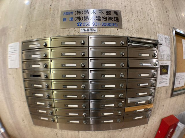 新日本ビル❘名古屋市の賃貸ならMy賃貸のその他共用部分|新日本ビル