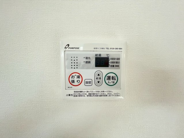 ジャカルタ519の設備