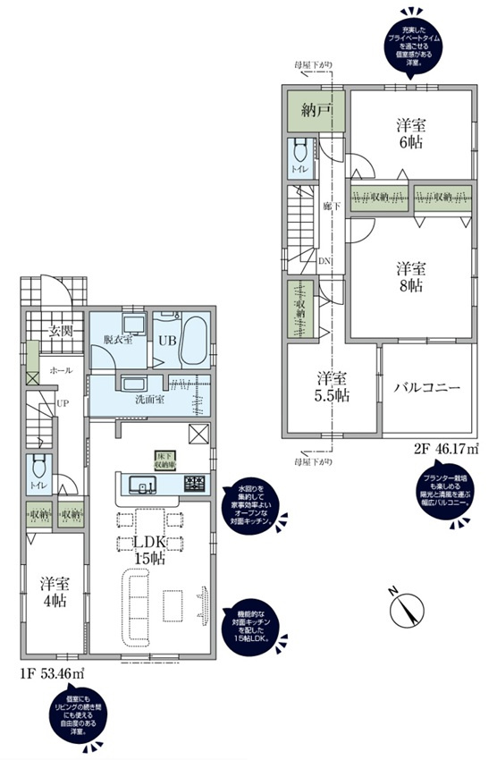 【サンスターホーム】あきる野市野辺　新築3号棟の間取り