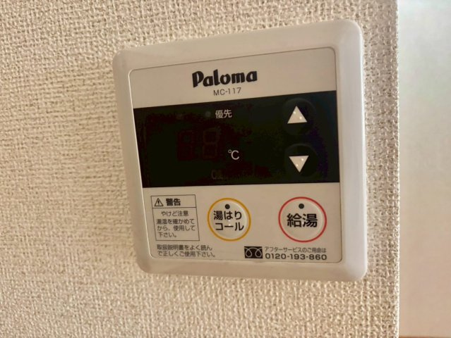 アンフィニ・Ｓの設備