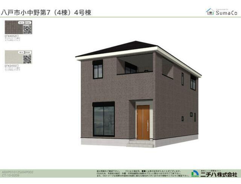 クレイドルガーデン八戸市小中野第7　4号棟