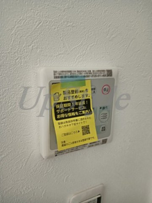 【設備】 | オアシス五反野レジデンス