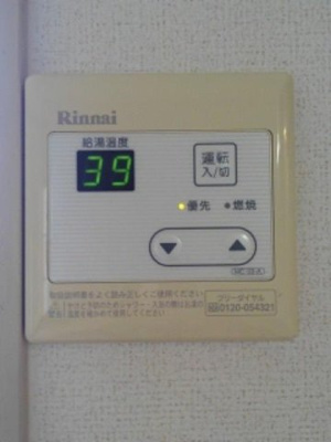 【設備】 | 第２コーポかとう