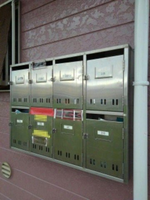 【その他共用部分】 | 第２コーポかとう