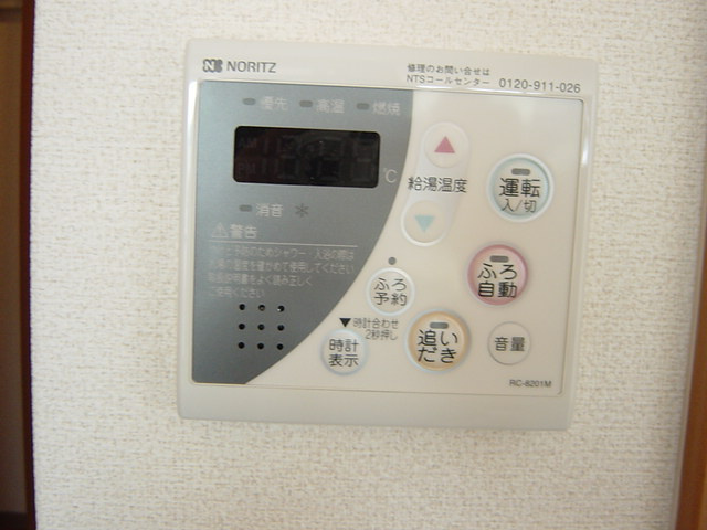 エバーグリーン国武のその他|浴室乾燥付