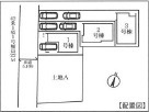 平塚市龍城ヶ丘　新築戸建　全3棟2号棟の区画図