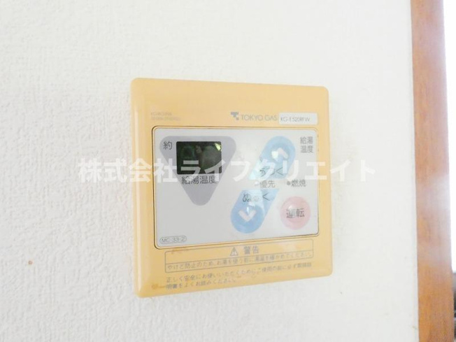 【設備】 | コートピアM