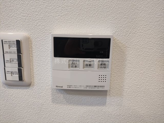 【発電・温水設備】 | アイディスクエア川越新富町 | 給湯リモコン