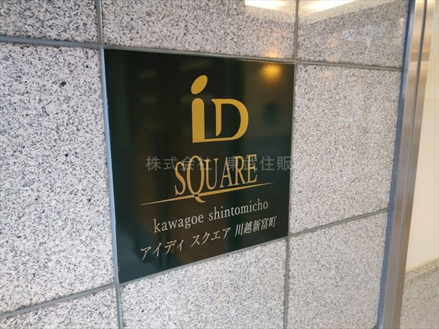 【外観】の画像