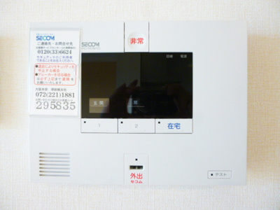 【セキュリティ】 | ディーバ