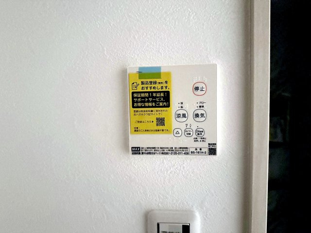 KTIレジデンス西新町の設備