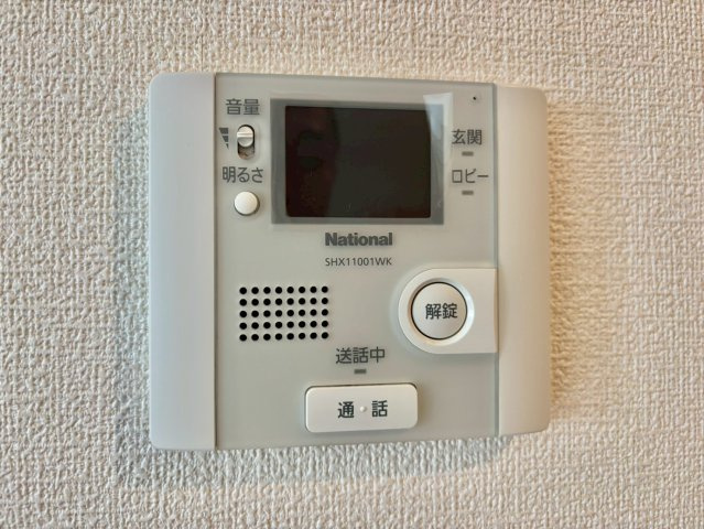 グレイシャスのセキュリティ