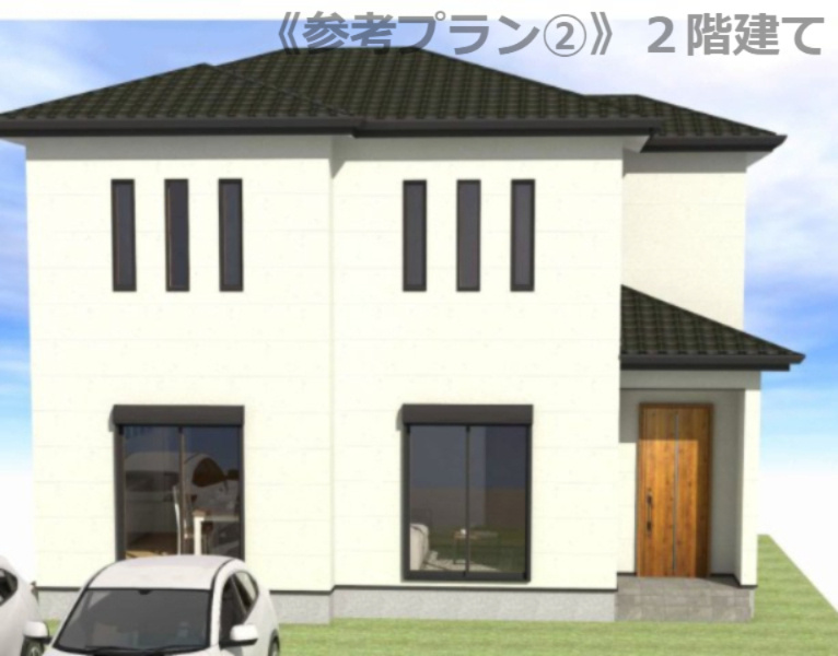 北夢前台土地の完成予想図|《参考プラン②》2階建て