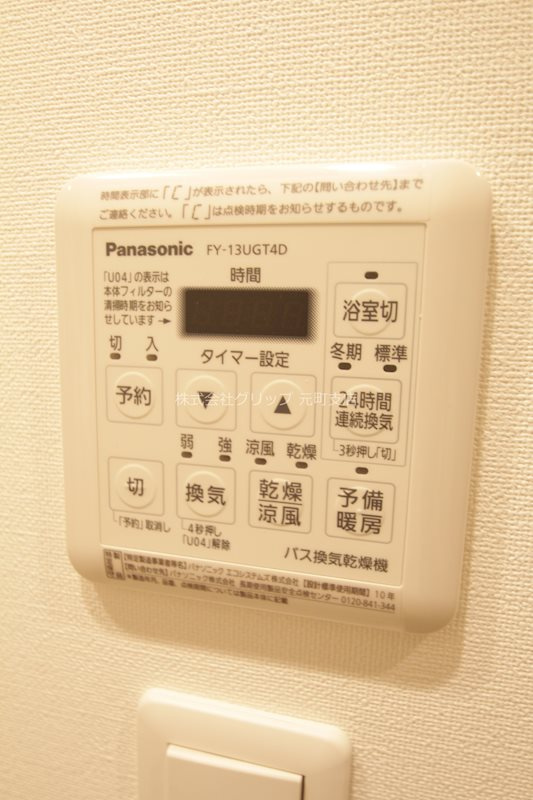 ルクシェール横濱生麦の設備