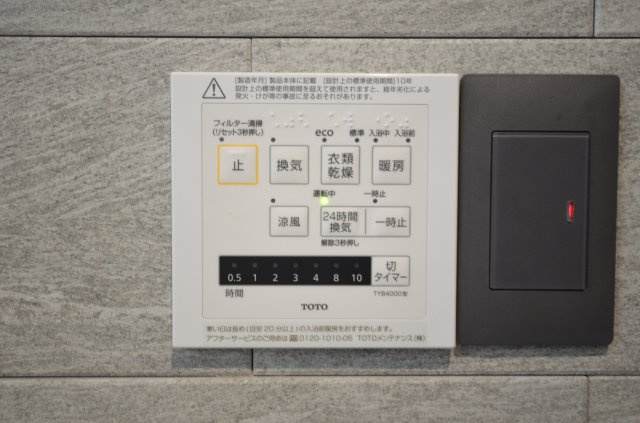 本牧緑ケ丘　中古戸建　の設備