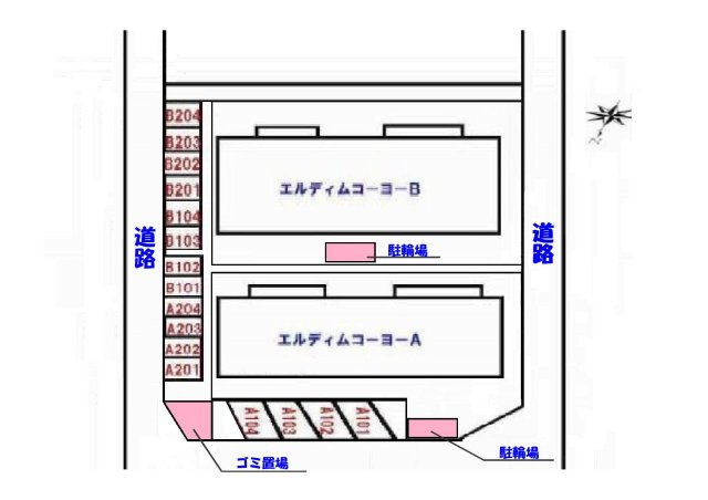 エルデムコーヨーＢの駐車場|駐車場