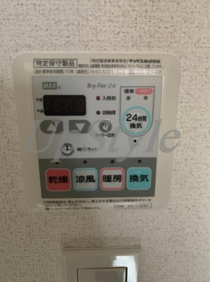 【設備】 | ハーモニーレジデンス御茶ノ水