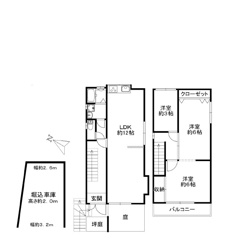 志く志く貸家の画像