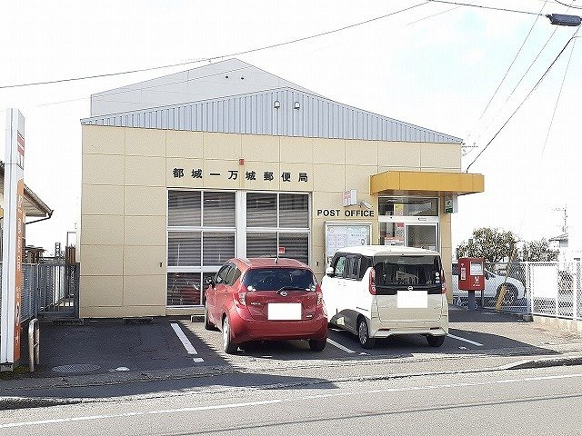 さくらコートの周辺|都城一万城郵便局まで140m