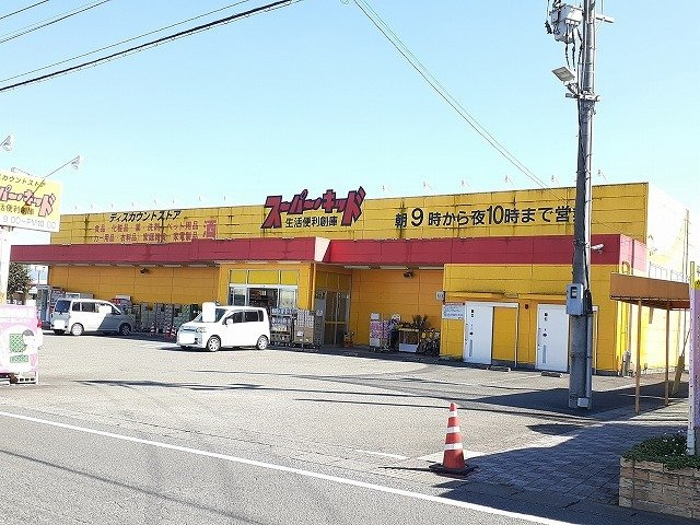 ポンポン・アジュールの周辺|スーパーキッド簑原店まで1100m