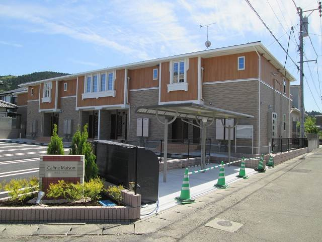 カルム・メゾンの外観|おしゃれな外観です