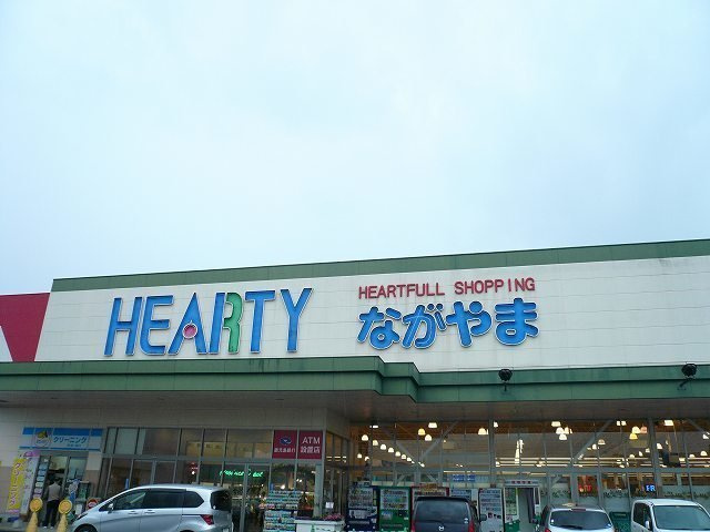 Ｔ・プロスペ－ルの周辺|HEARTYながやま都北店まで850m