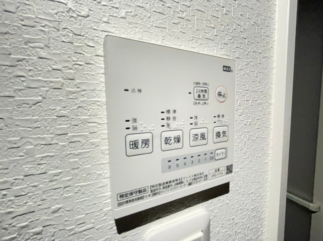 エヌエムサンカンテキャトフB棟の設備