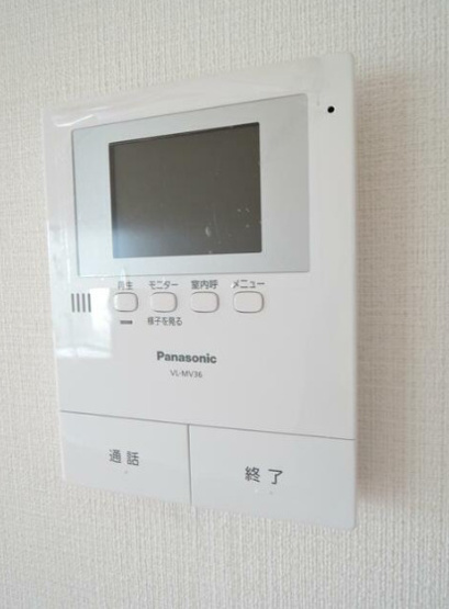 【セキュリティ】